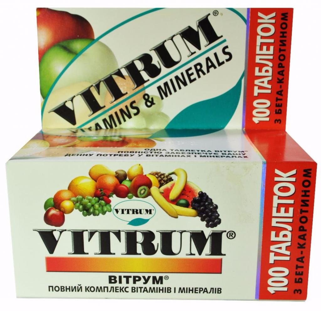 Витамины "Витрум"