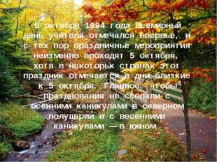 В 2002 году почта Канады выпустила памятную марку в честь Всемирного дня учит