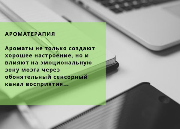 Как повысить эстроген у женщин народными средствами, без гормонов, препараты, продукты питания