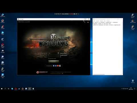 World Of Tanks Не удается установить соединение с сервером. РЕШЕНИЕ. Крутиться бесконечно шестеренка