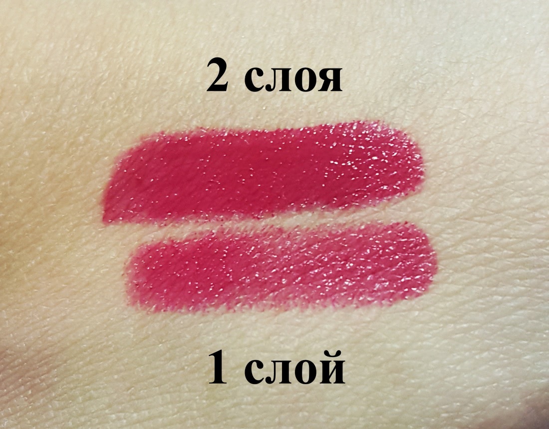 Помада YSL Rouge Volupte Shine 5