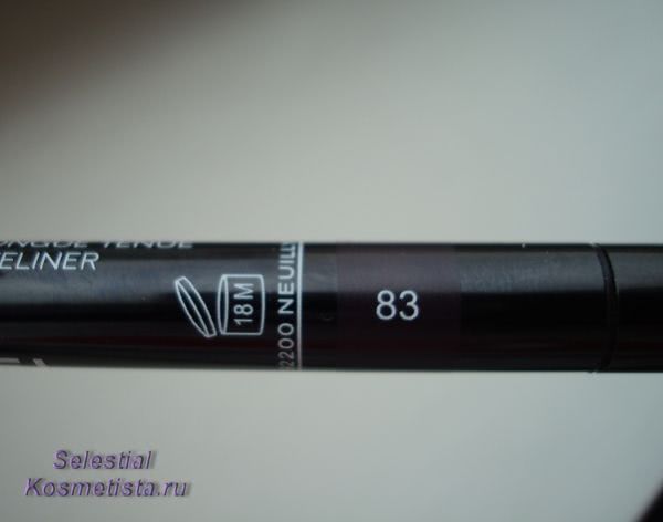 Моя находка - Chanel Stylo Yeux Waterproof № 83 Cassis - Водоустойчивый карандаш для глаз Chanel № 83 Cassis