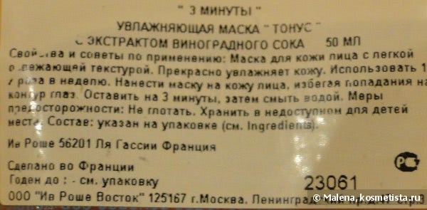 Мой разношерстный уход за лицом.(Маски-скрабы)
