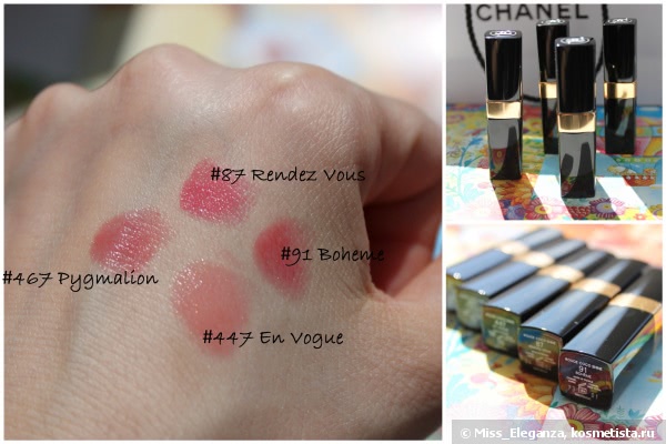 Помада Chanel Rouge Coco Shine Hydrating Sheer Lipshine в оттенке №91 Bohème (Коллекция Variation)
