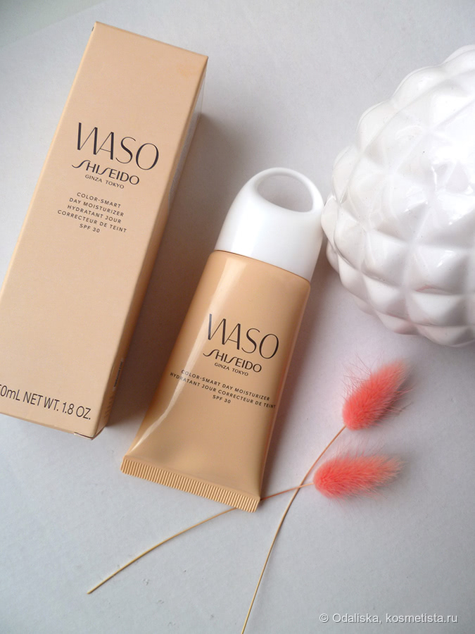 Это магия - Shiseido WASO Color-smart Day Moisturizer, 50 мл