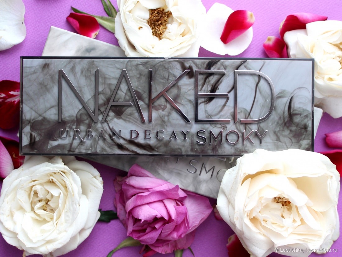 Urban Decay Naked Smoky eyeshadow palette - обзор и шесть вариантов макияжа