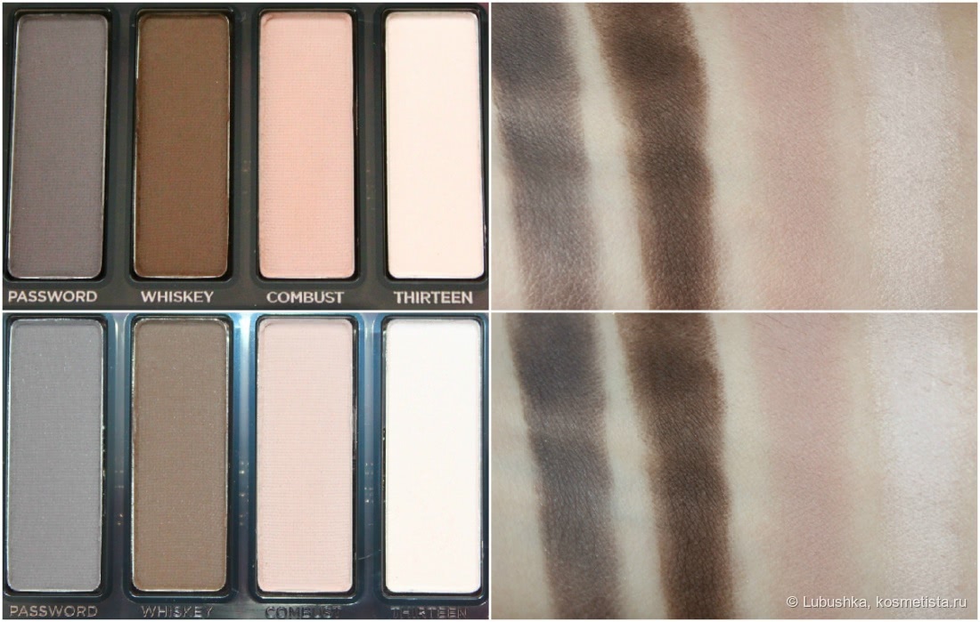 Urban Decay Naked Smoky eyeshadow palette - обзор и шесть вариантов макияжа