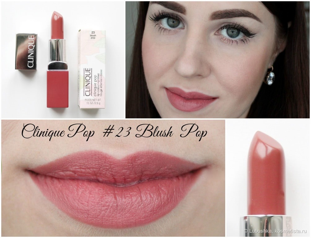 Большой обзор новых восьми оттенков помады Clinique Pop Lip Colour + Primer #17-24