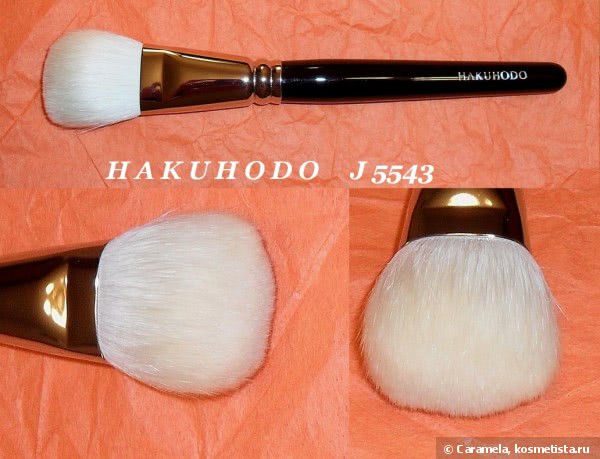 Беленькие японочки  Hakuhodo - кисти для лица (5 часть)