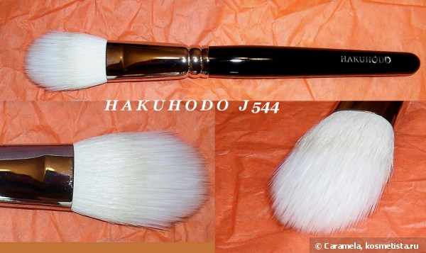 Беленькие японочки  Hakuhodo - кисти для лица (5 часть)