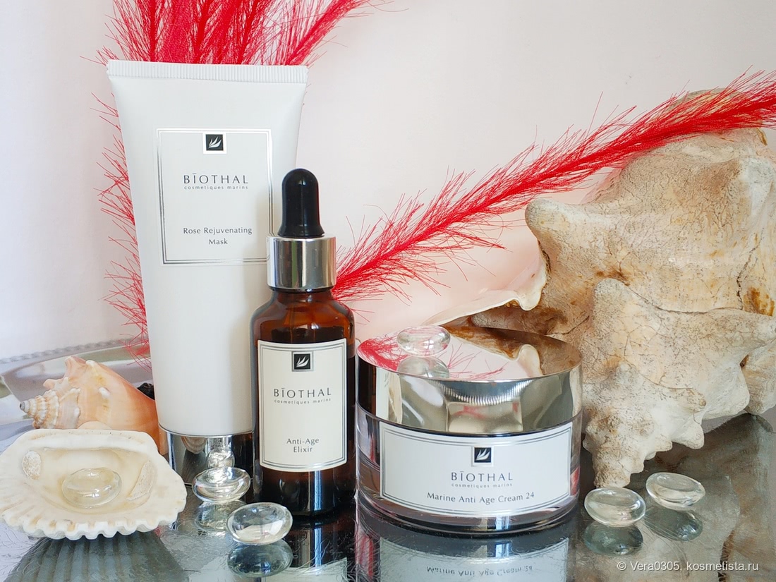 Biothal cosmetiques marins - линия Anti-Age с пептидами