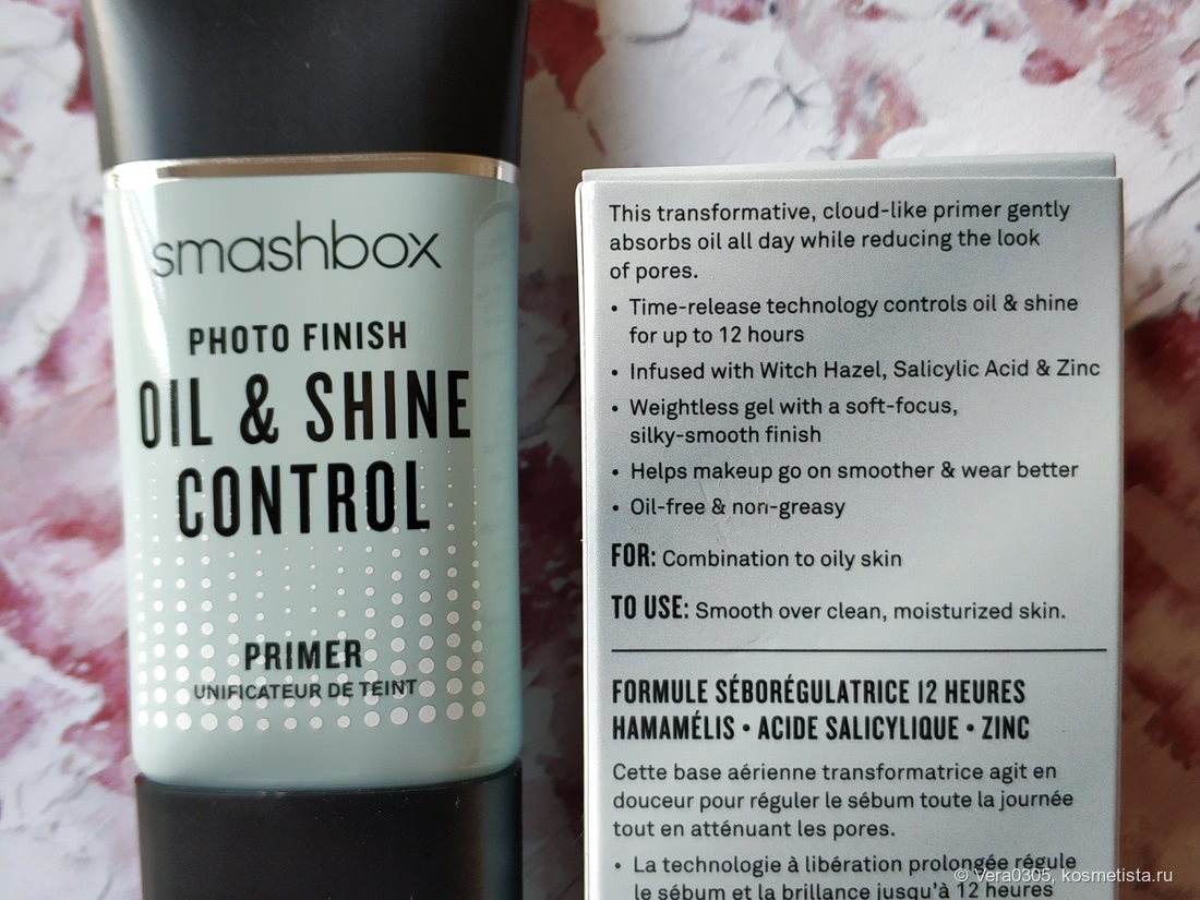 Smashbox Photo Finish Oil & Shine Control Primer и Studio Skin Full Coverage 24 Hour Foundation