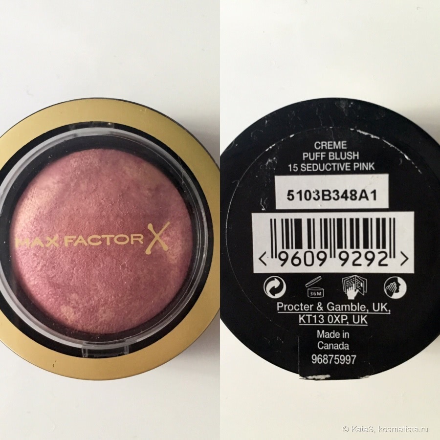MaxFactor creme puff blush 15 seductive pink