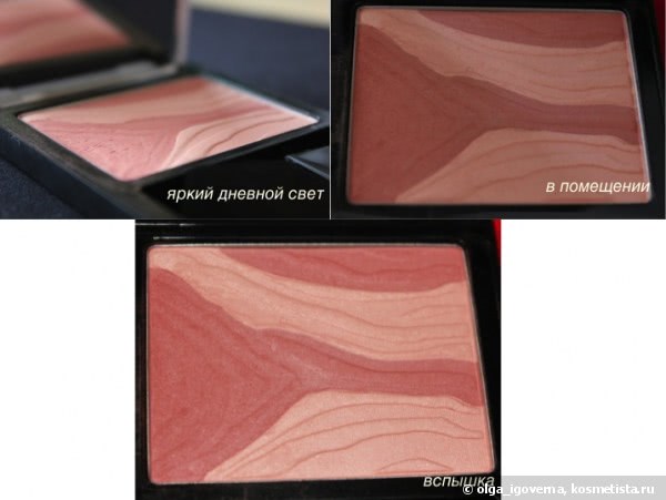 Sisley Phyto Blush Eclat #1 Peach