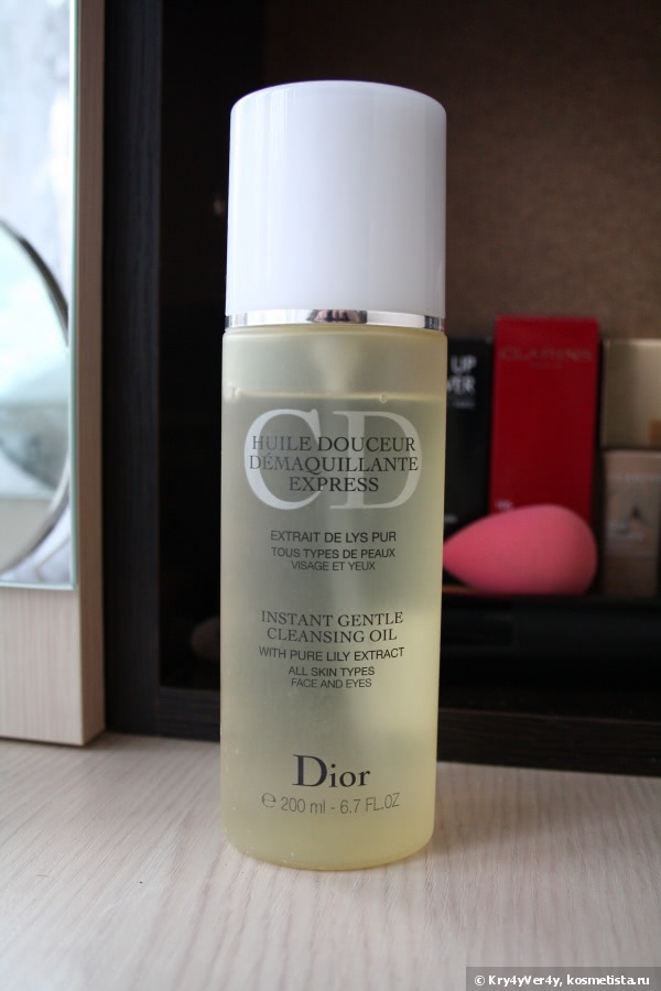 Dior нежное масло для мгновенного снятия макияжа с экстрактом чистой лилии Huile Douceur Demaquillante Express