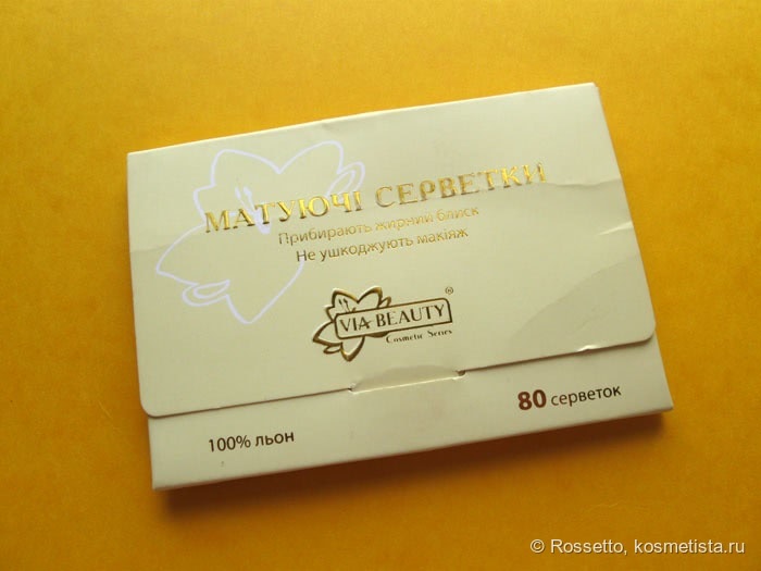 Матирующие салфетки: Shiseido, Л