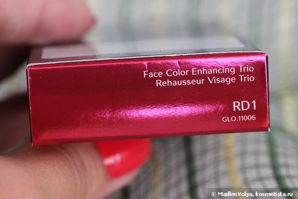 Shiseido Face Color Enhancing Trio в оттенке RD 1 Apple