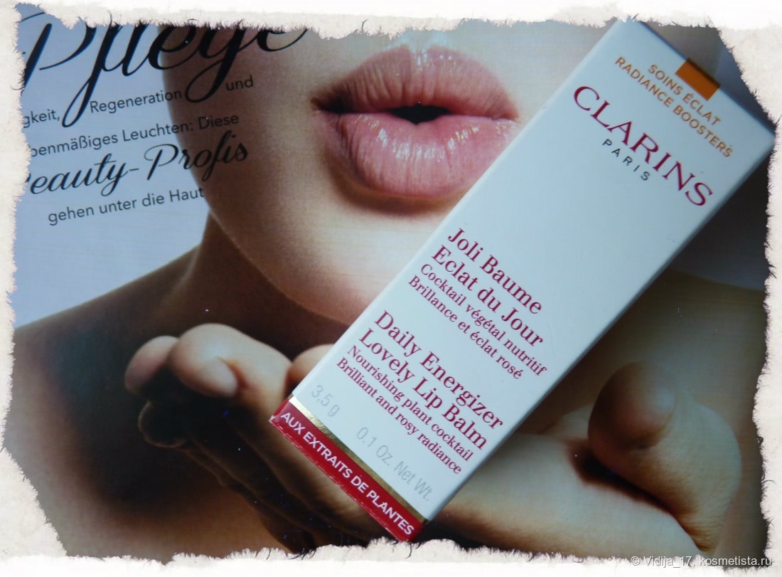 Мой идеальный дневной бальзам для губ: Clarins Daily Energizer Lovely Lip Balm