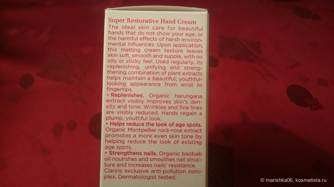 Clarins Super Restorative Hand Cream - в поисках идеального крема для рук