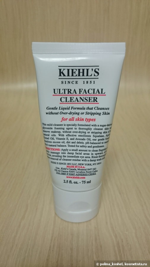 Средства Kiehl