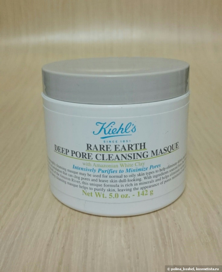 Средства Kiehl