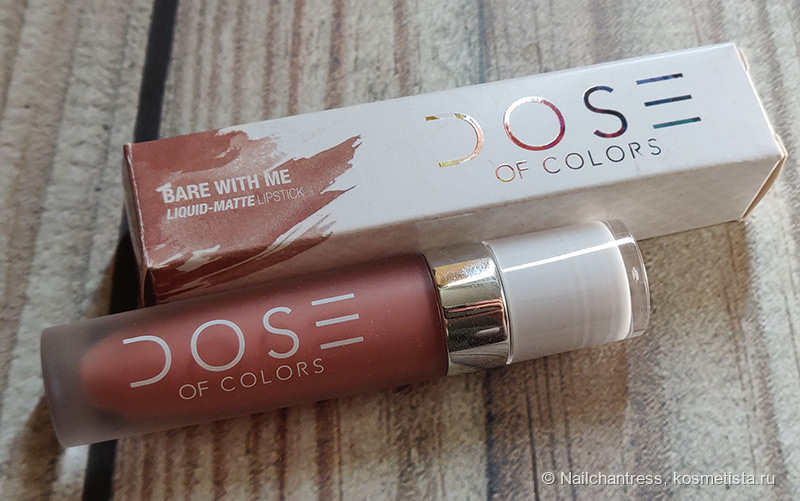 Dose of Colors liquid matte lipstick - оттенки Bare with Me, Desert Suede, Knock on Wood, Sand, Stone, Truffle