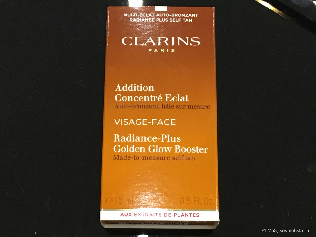 Clarins Addition Concentré Eclat - флакон с загаром