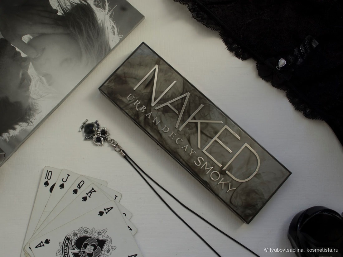 Naked Smoky Urban Decay Eyeshadow Palette