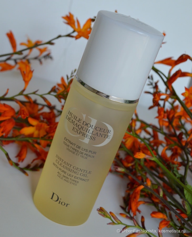 Мое любимое масло для снятия макияжа Dior Huile Douceur Demaquillante Express Instant Gentle Cleansing Oil