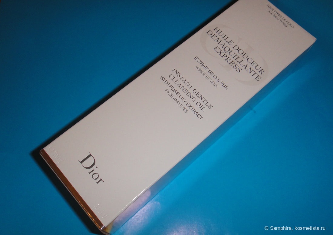 Dior Huile Douceur Demaquillante Express Instant Gentle Cleansing Oil - знакомство с гидрофильным маслом