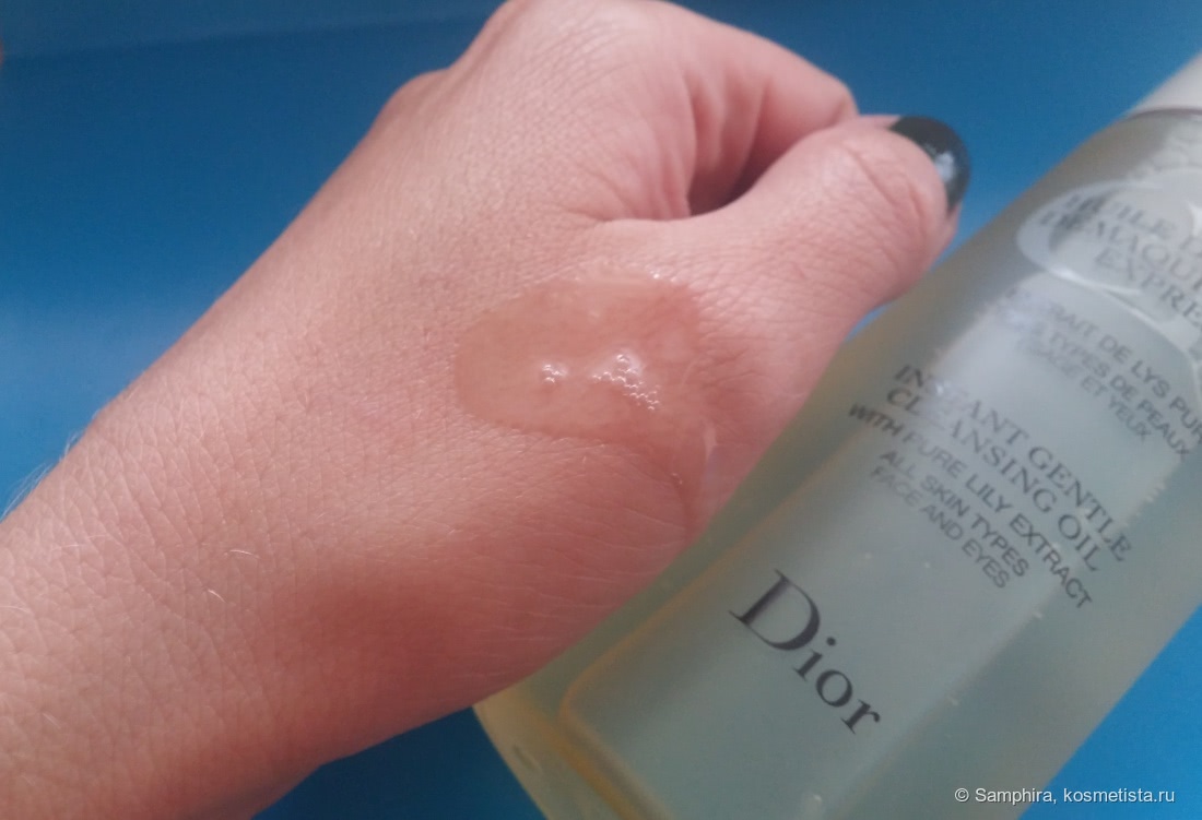 Dior Huile Douceur Demaquillante Express Instant Gentle Cleansing Oil - знакомство с гидрофильным маслом