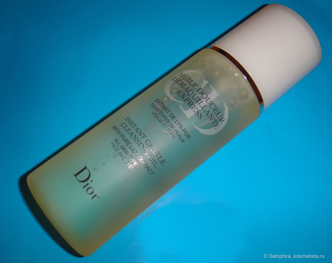 Dior Huile Douceur Demaquillante Express Instant Gentle Cleansing Oil - знакомство с гидрофильным маслом