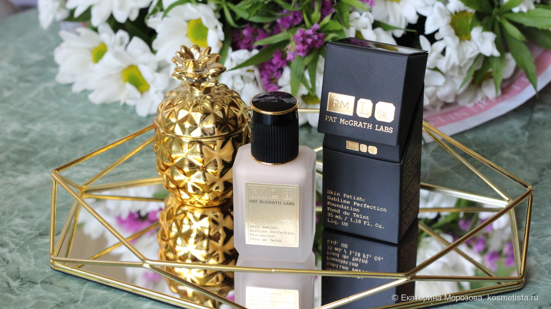 Коварная и обманчивая Pat Mcgrath Labs Skin Fetish: Sublime Perfection Foundation