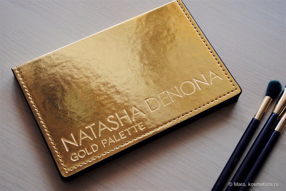 Мой слиток золота Natasha Denona Gold Palette