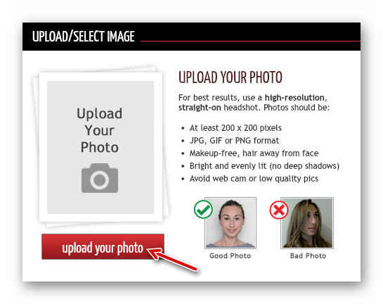 Форма для загрузки снимка в онлайн-сервис TAAZ Virtual Makeover