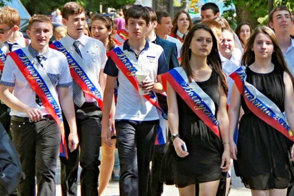 Выпускной вечер в школе