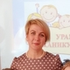 Саквина Ирина Владимировна