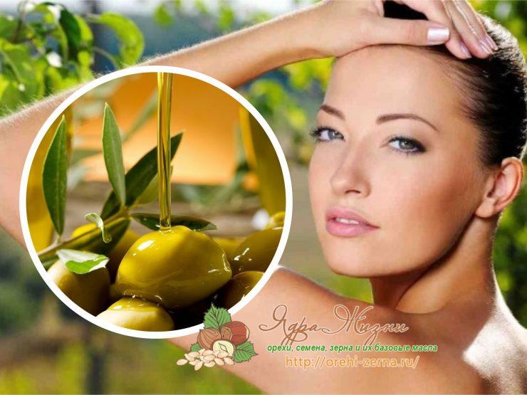 оливковое масло для лица и кожи тела