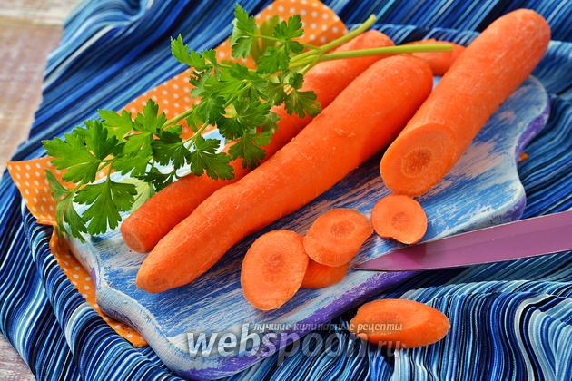Фото совета Как чистить морковь