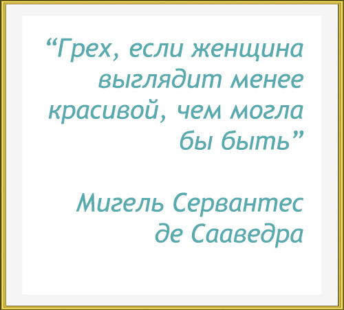 как стать ухоженной