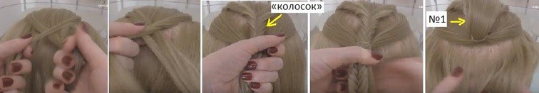 Коса на косе с резиночками, схема плетения часть 1