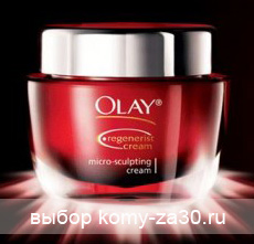 Regenerist Olay 