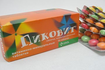 пиковит